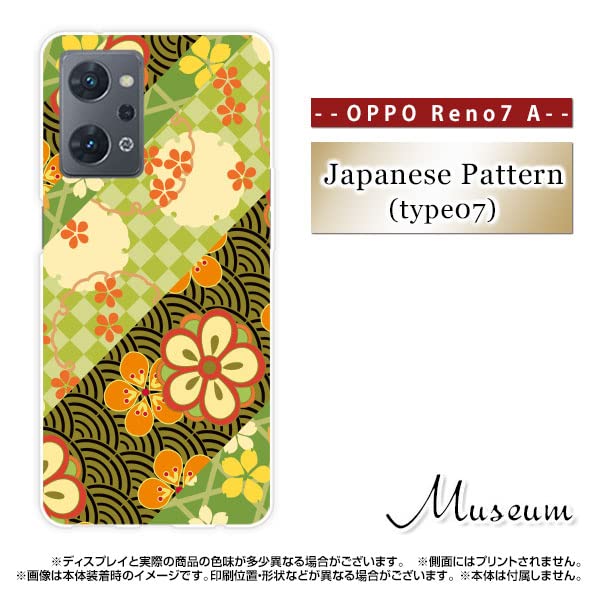 OPPO Reno7 A 本体 ケース付き Amazon.co.jp: OPPO Reno7 A Reno9 A ケース TPU color Reno7A Reno9A