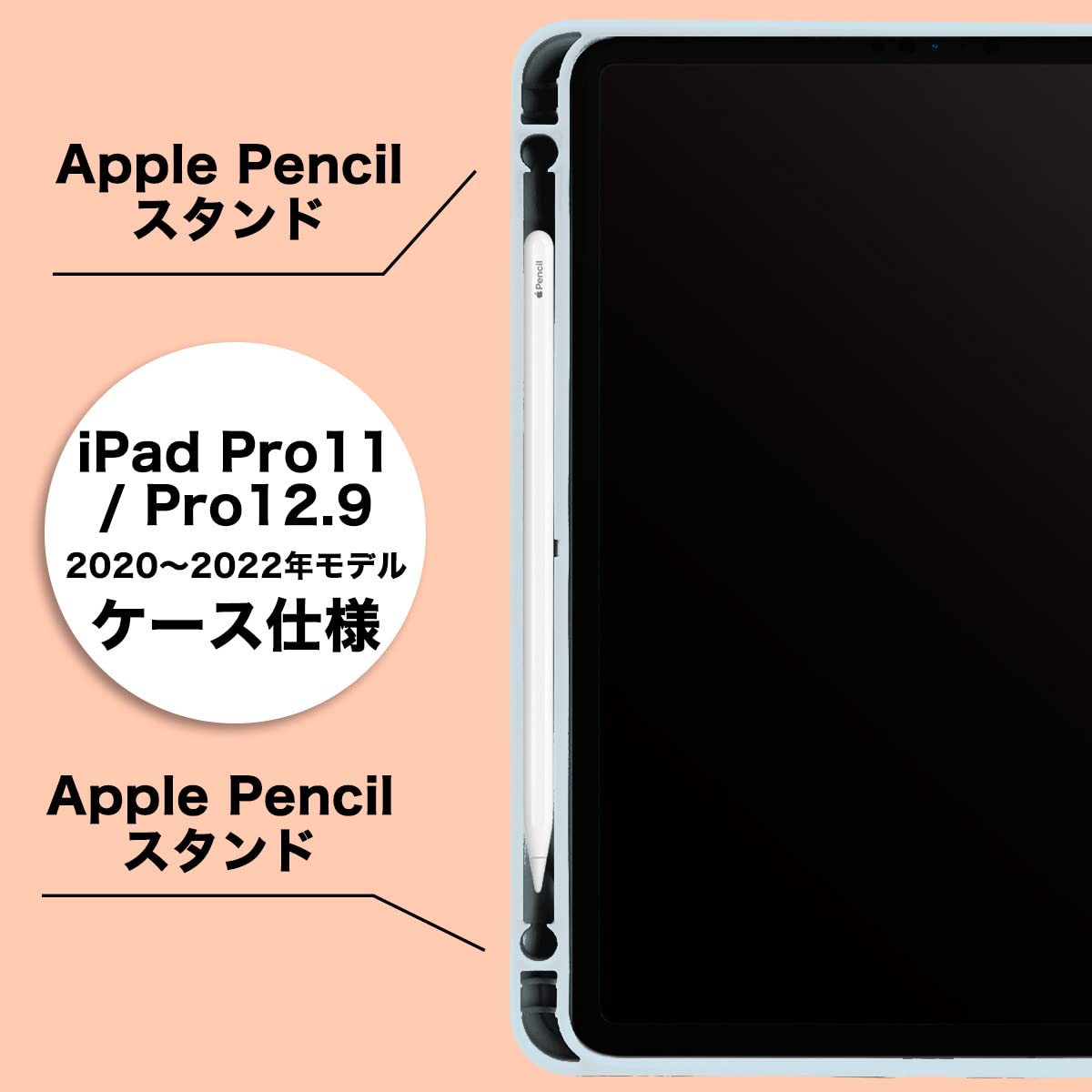 iPad Pro 11インチ（第4世代）Apple Pencil（第2世代）