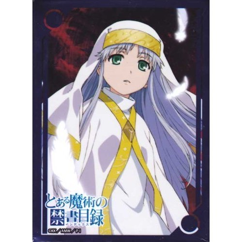 Amazon.co.jp: スペシャルサプライセット付属 「とある魔術の禁書目録