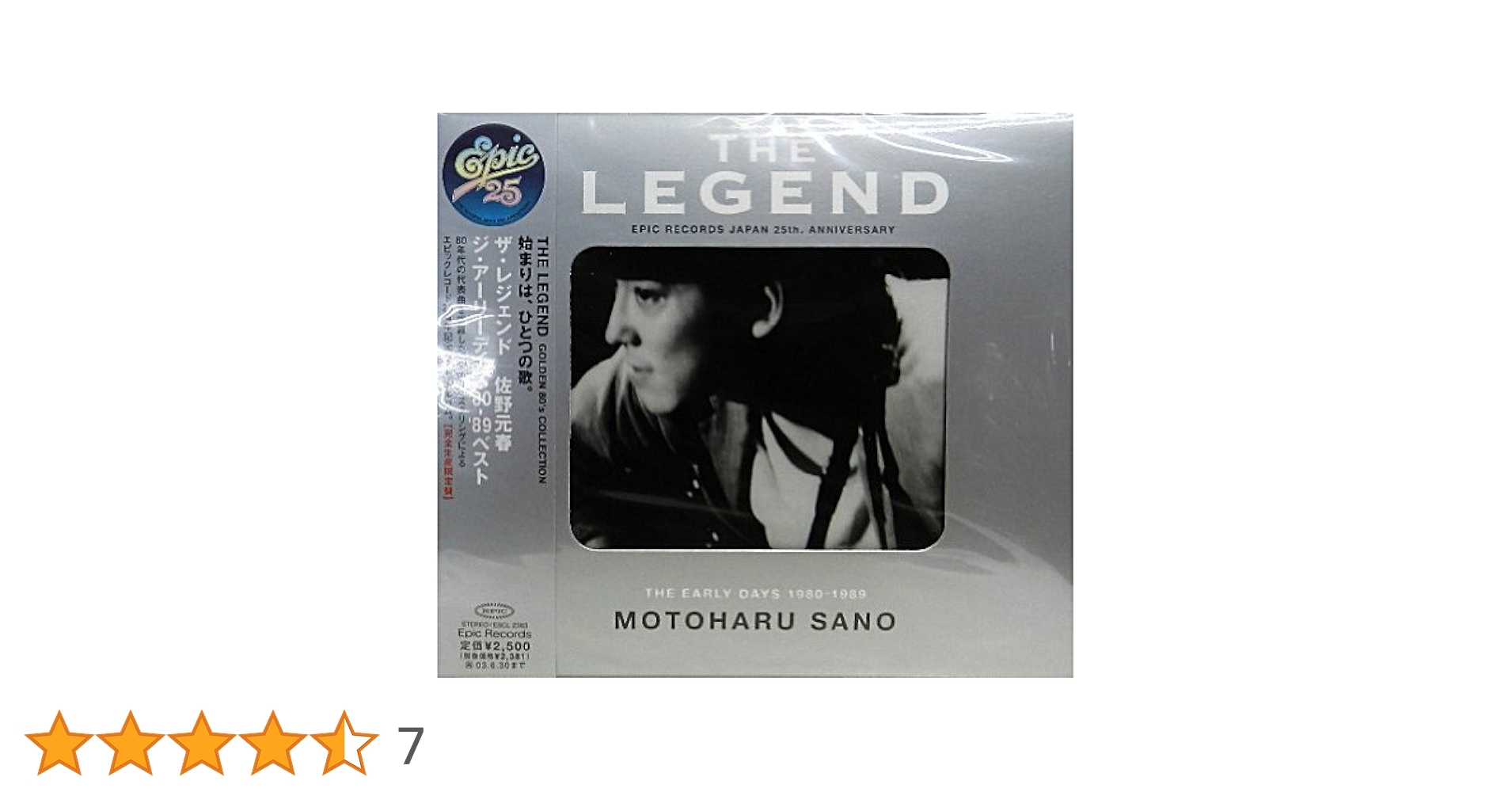 邦楽 EARLY DAYS 邦楽 EARLY DAYS Amazon.co.jp: Early Days: Music