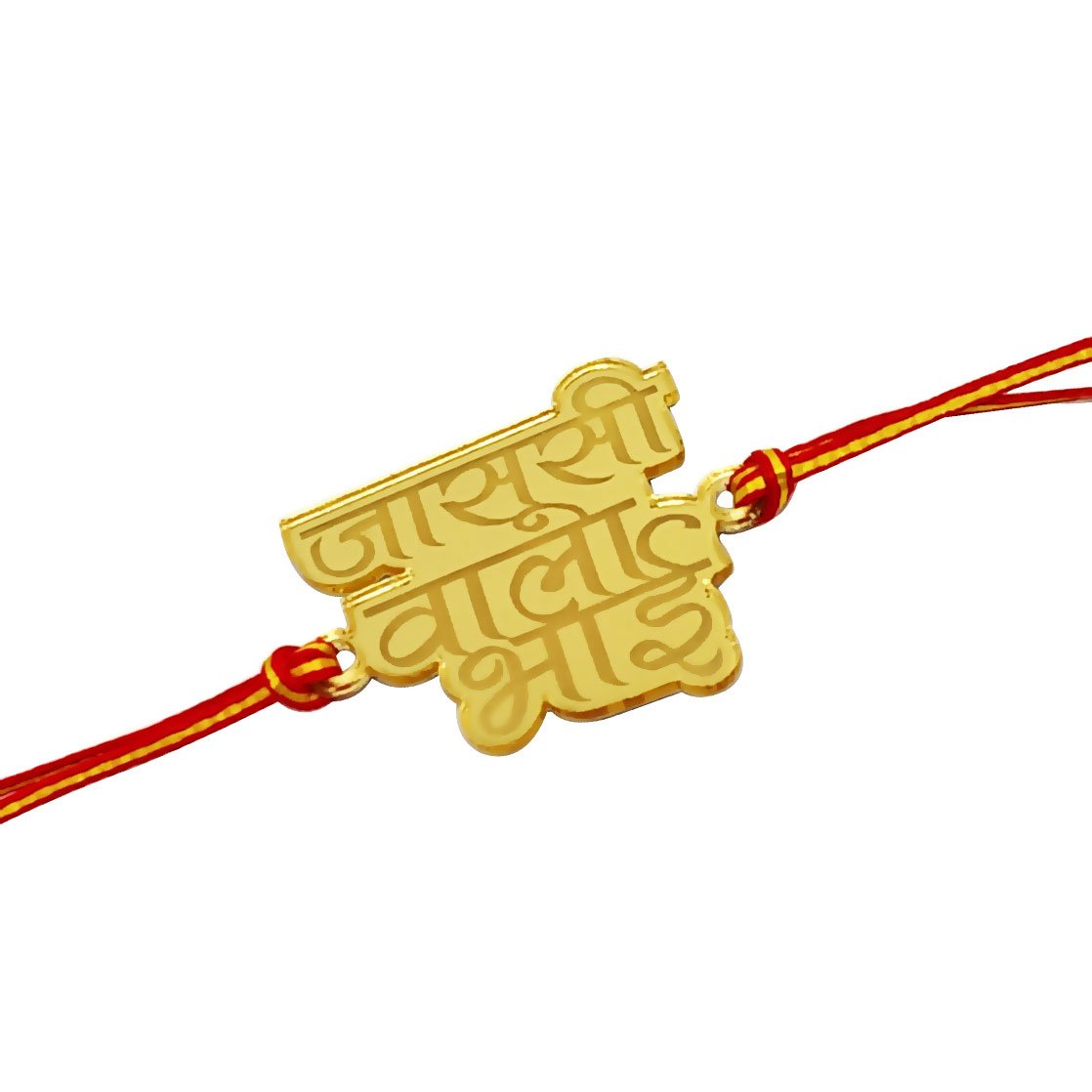 Incredible Gifts Jasoosi Wala Bhai Rakhi - For Brother(Acrylic, Gold) (B07FP9747F) Amazon Price History, Amazon Price Tracker