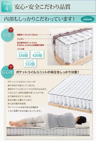 ベッドパッド・シーツは別売り セミダブル ショート丈 脚8cm 分割式 脚付きマットレスベッド ポケット【ﾉｰﾌﾞﾗﾝﾄﾞ 【触感】