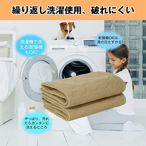 ペット用おしっこマット ペットマット トイレシート 下敷き 