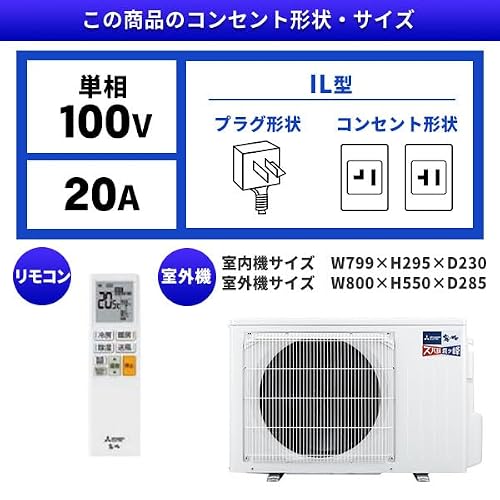 三菱電機(MITSUBISHI ELECTRIC) エアコン 6畳 MSZ-KXV2226-W 2026年 ズバ暖霧ヶ峰