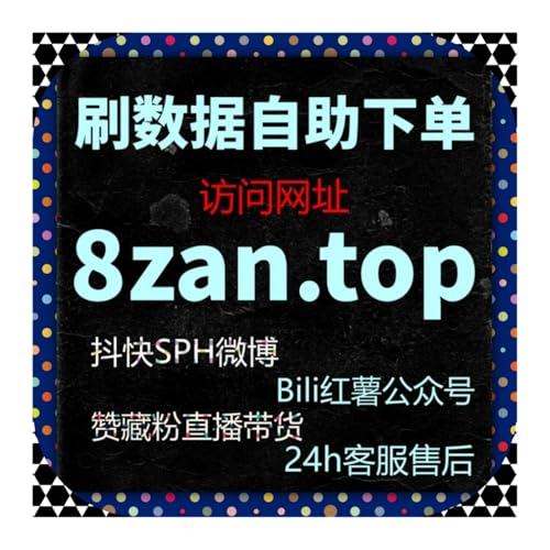 解锁多平台增长新玩法 自动化平台创新化迭代 引领运营发展新趋势