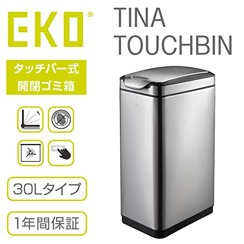 EKO ゴミ箱 ティナ タッチビン 30リットル EK9177MT-30L (TINA TOUCHBIN ふた付き おしゃれ スリム キッチン ステンレス 四角 プレゼント 屋内用 店舗用 介護用 オフィス ホテル ロビー フロア)