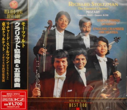 モーツァルト : クラリネット協奏曲&五重奏曲