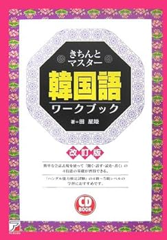 Tankobon Hardcover CD BOOK ????????????????? (????????) [Unknown] Book