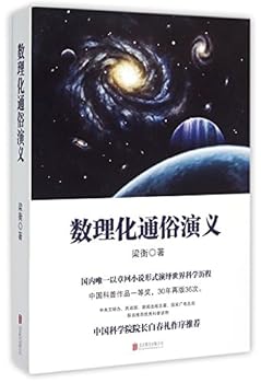 Paperback ??????? [Chinese] Book