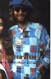 ジョン&ヨーコ ラスト・インタビュー☆(完訳版)☆ Love & Peace
