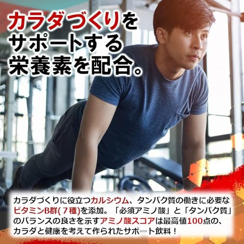 森永製菓 ウイダー マッスルフィットプロテイン 340g