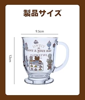 Amazon | QuiExact カップ 450ml グラス コーヒーカップ ガラス