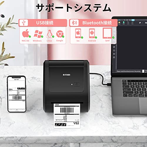 Itari D520BT 感熱ラベルプリンター の商品画像 2