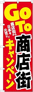 MWS No. 83812 GoToTravel Coupons Available at Our Shop