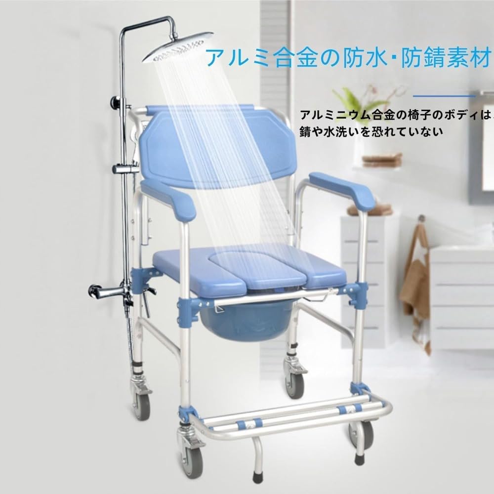 入浴用車いす 椅子 シャワーチェア 入浴用車椅子 シャワー便器車椅子 介護用 歩行器 介護用品 【ヘッ】 お風呂用 メディカル
