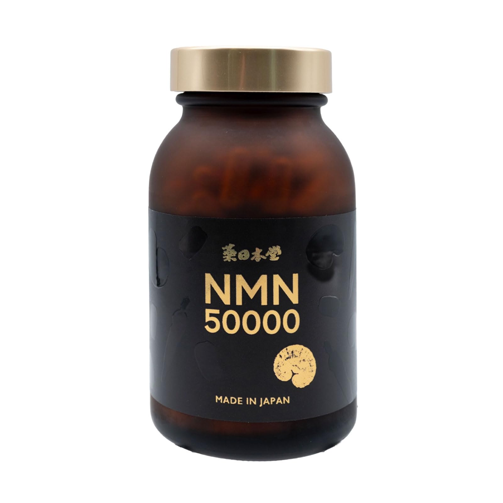 Amazon | 薬日本堂 NMN 50000 サプリ 180カプセル(約3ヶ月分) 国内製造 