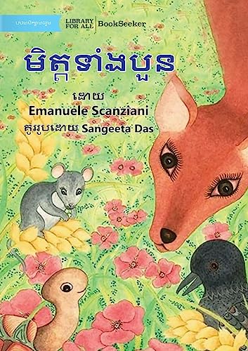 The Four Friends - មិត្តទាំងបួន (Khmer Edition)