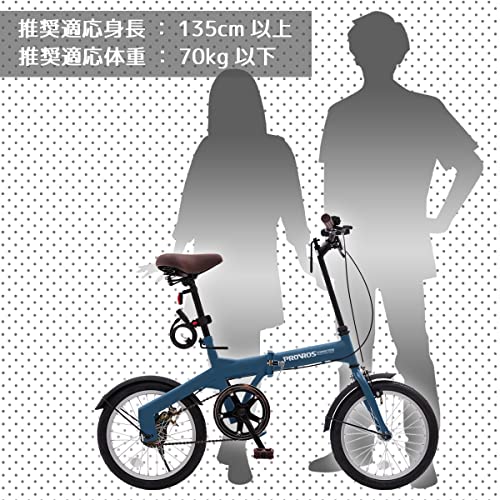 PROVROS （プロブロス） 小径車 ミニベロ 折りたたみ自転車 