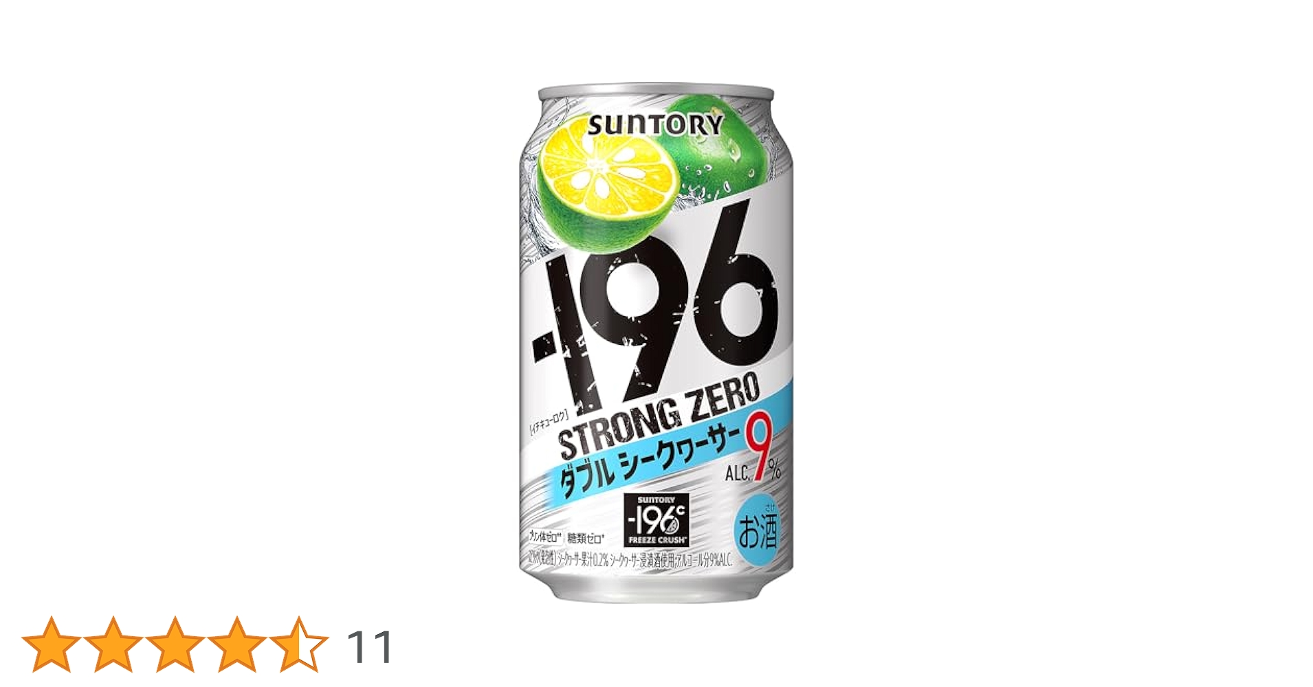 Suntory
ローヤル15年/XOスーパーデラックス
ギフトセット
古酒 Amazon.co.jp: Suntory Chuhai -196°C Strong Zero W Shikuwasa