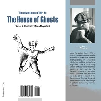 Paperback Khaneh Ashbah (Adventures of Mr. Ka) (Persian Edition) [Persian] Book