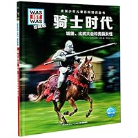 骑士时代(城堡比武大会和贵族女性珍藏版)(精)/德国少年儿童百科知识全书/WAS IST WAS 7572104843 Book Cover