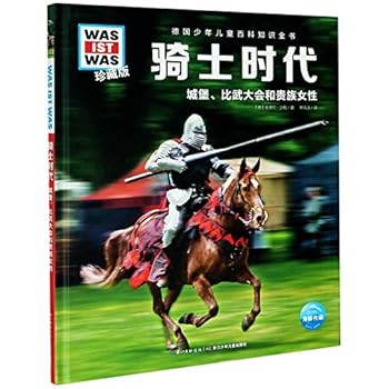 Hardcover ????(??????????????)(?)/????????????/WAS IST WAS [Chinese] Book