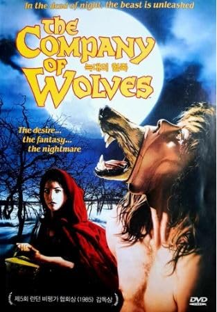 The Company Of Wolves (DVD, New, Region Free)