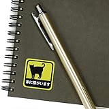 車用 ステッカー 家に猫がいます 耐候性 耐水 3cm 4枚セット