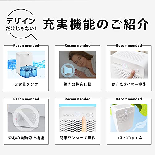 Lafuture コンプレッサー式除湿機 2022年製 Amazon | 【LaFuture】除湿機 コンパクトでしっかり除湿 小型 卓上
