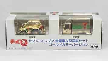 Amazon.co.jp: チョロQ セブンイレブン 営業車 配送車 セット