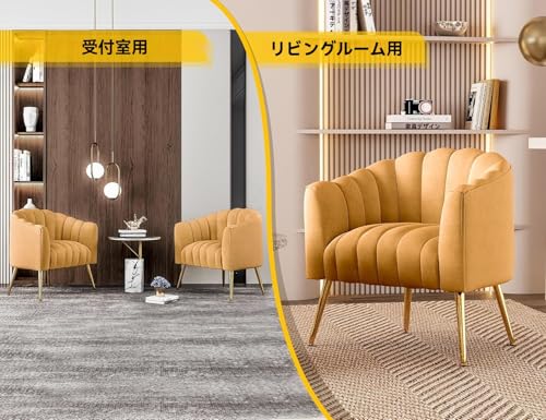 特大 パンプキンソファ 椅子 ソファー 1人掛け モダンデコ リラックス プレミアム チェア 肘掛け バレル 座敷用椅子 待合室 リビング office chair ドレッサー ベルベット張り(マスタード) [4]