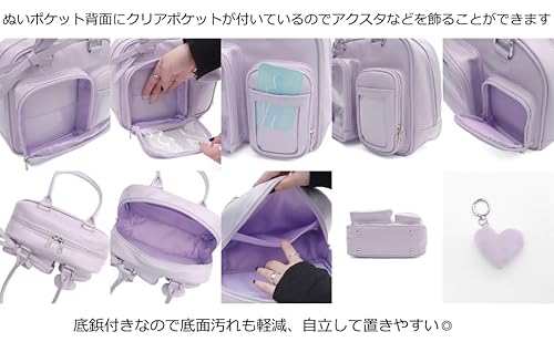 WEGO『きらふわぬい痛ボストンバッグ』