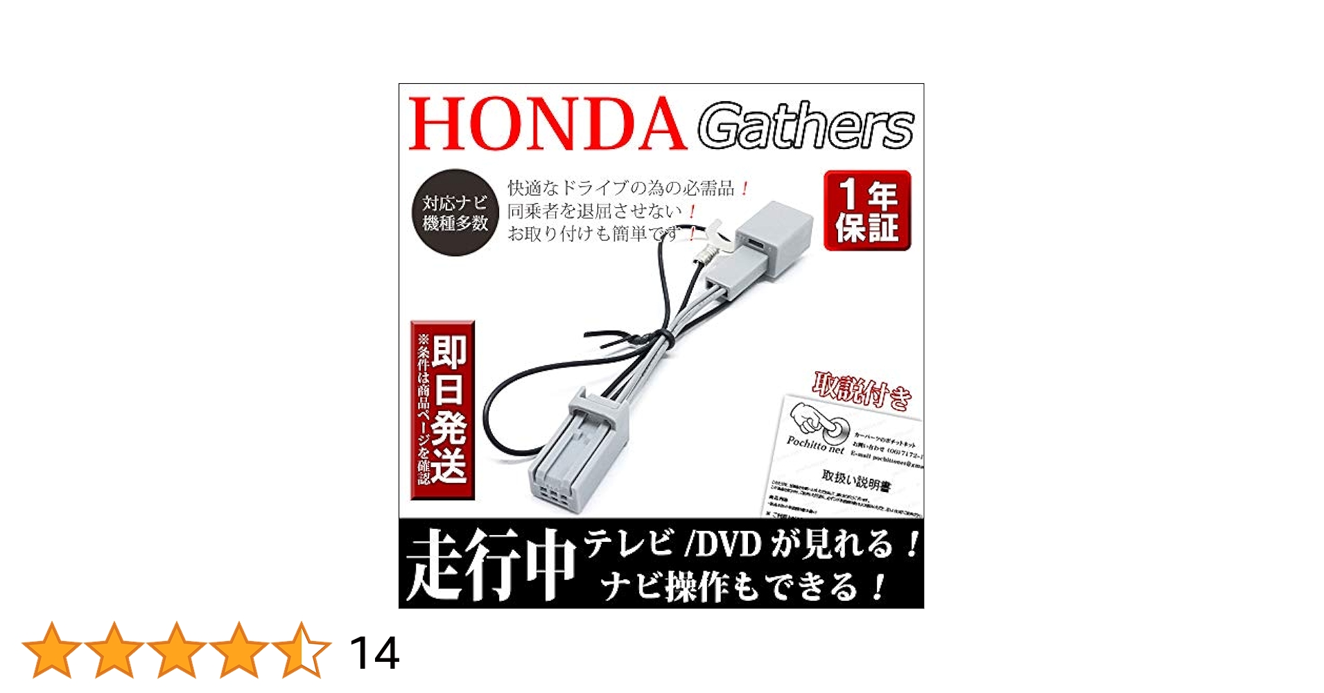 テレビ Koh clarion クラリオン Clarion ナビ キャンセラー テレビキット