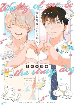 Amazon.co.jp: アンバランス・バランス (Charaコミックス) : 上野