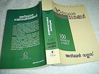 Basic Bible Doctrine: One Hundred Bible Lessons / Adisthana Vedhopadheshangal / Great For Indian New Christians That Want To Learn The Bible B01HEPA2VK Book Cover