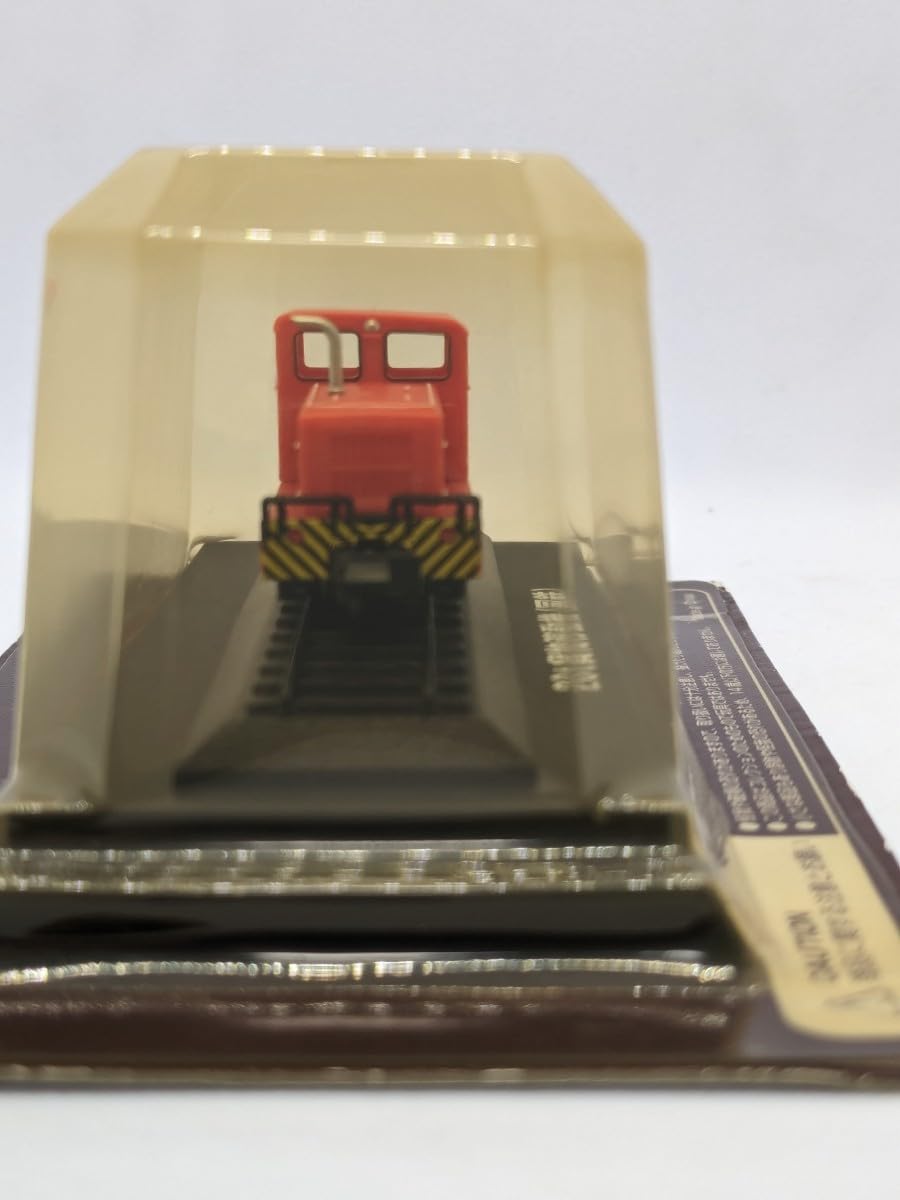 Amazon | アシェット 日本の貨物列車 20t貨物移動機(国鉄カラー
