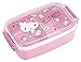 OSK o-esuke - Fiambrera Hello Kitty con Texto en inglés PL - 1R