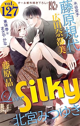 Love Silky Vol.127