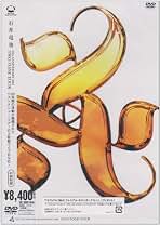 Amazon.co.jp: 石井竜也 Dvd