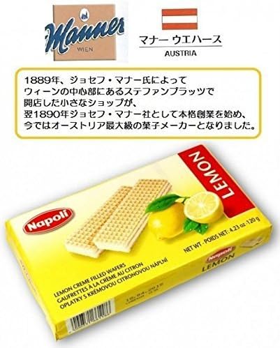 Amazon レモンウエハース 1g 12 ナポリ ウエハース 通販
