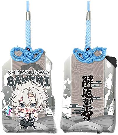 Amazon 鬼滅の刃 お守袋 御守り 幸運贈り物 縁起のいい物 不死川 実弥 柱 小物 女の子 プレゼント アニメ 漫画 不死川 実弥 ぬいぐるみ おもちゃ