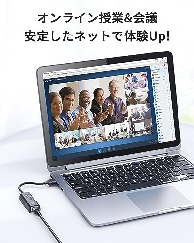 ニンテンドースイッチ対応 【Nintendo Switch対応】LANアダプター USB-a for Nintendo Switch 有線 LANアダプター USB LANアダプター USB To RJ45 1000/100/10Mbps 高速有線 Switch Wii Macbook等に最適 LAN USB-A 3.0 to RJ45 ギガビットイーサネット 超高速 Switch 動作確認済み