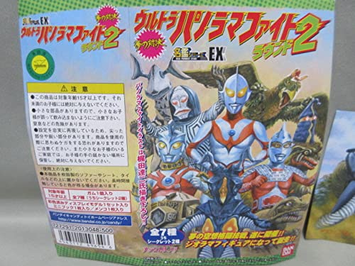 Amazon.co.jp: 【内袋未開封】ゼットン VS 恐竜戦車◇ウルトラパノラマ