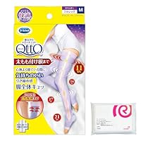 お値下げ‼️３種類・４袋ずつ‼️今ならメディキュットMサイズ付‼️ 51AwVlRmaoL._SS200_.jpg