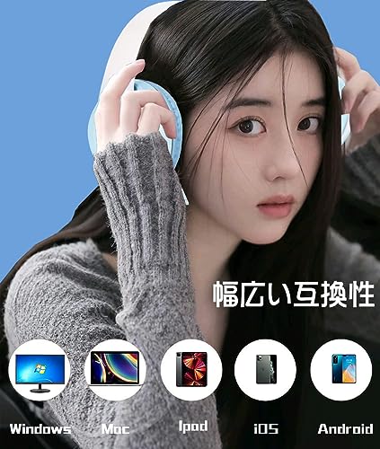 GHDVOP Bluetooth5.1 ワイヤレスヘッドフォン ヘッドフォン グラデーション 有線無線兼用 40mm HD ドライバーユニット 遮音 密閉型 ハンズフリー通話可能 ブルートゥース サイズ調節可能 折りたたみ 携帯便利 柔らかい クリスマス/誕生日/新年プレゼント 知育・学習・音楽・語学勉強 子供 大人 学生用 (ブルー)