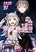 新説 狼と香辛料　狼と羊皮紙IV (電撃文庫)