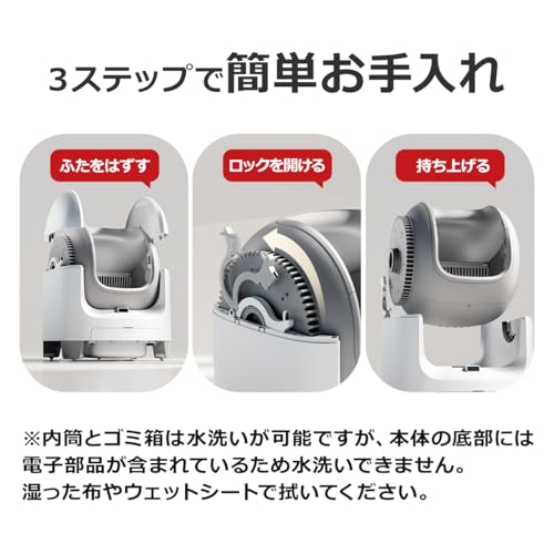 C1 猫用自動トイレ - 画像 7