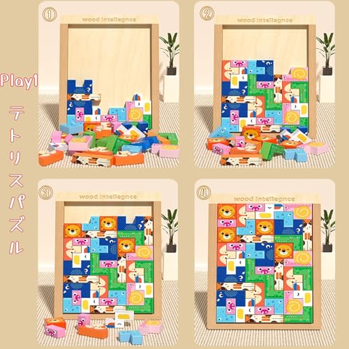 Bajoy 4in1 モンテッソーリ 教育玩具 関連画像 1