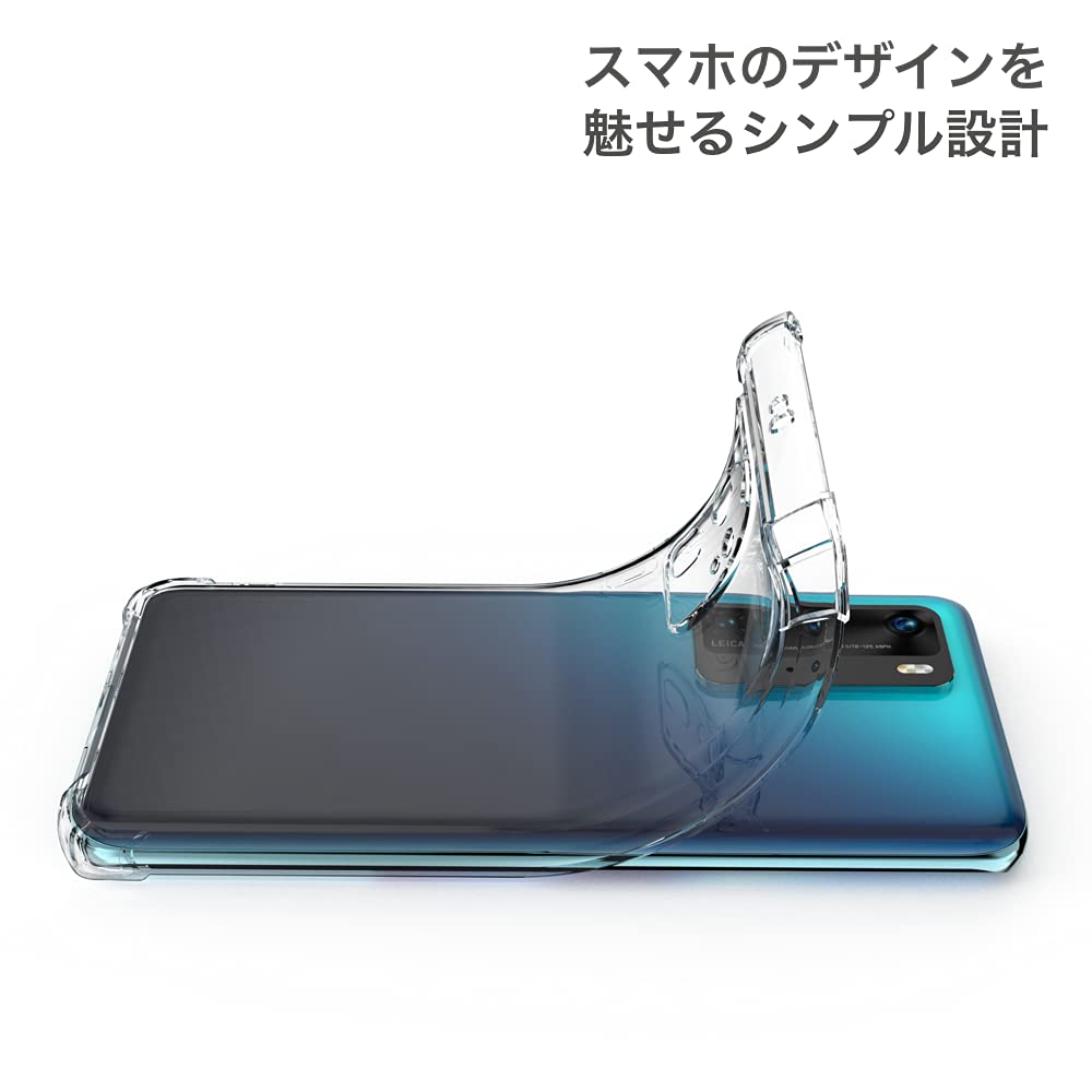 RRYYさん】OPPO Find X2 Pro + 社外カバー