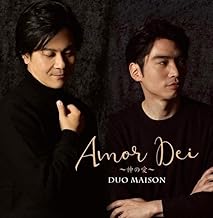 Amor Dei ～神の愛～